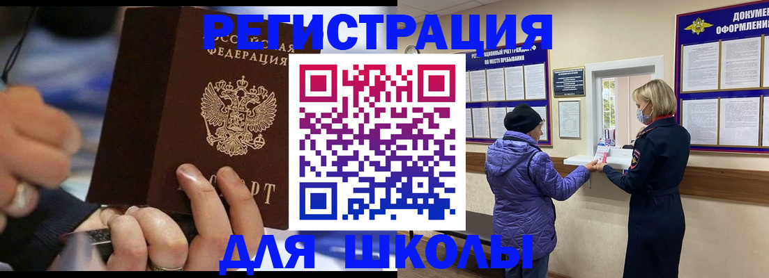 регистрация для дет. сада в Верхнем Уфалее